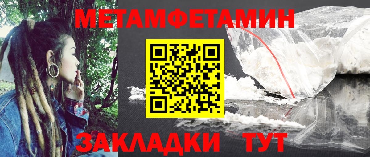 Amphetamine  Вход с VPN  Златоуст  Amphetamine Premium  АМФ 