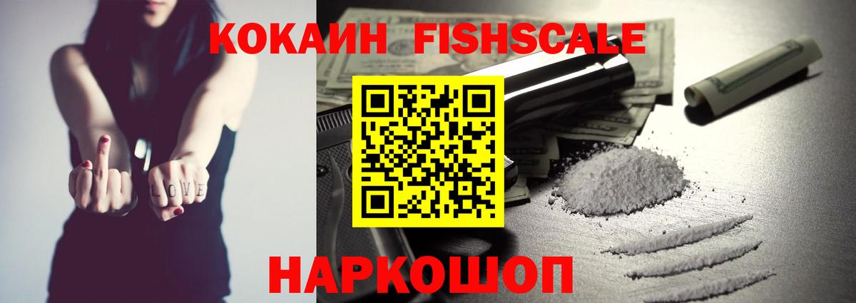 КОКАИН 98% Златоуст