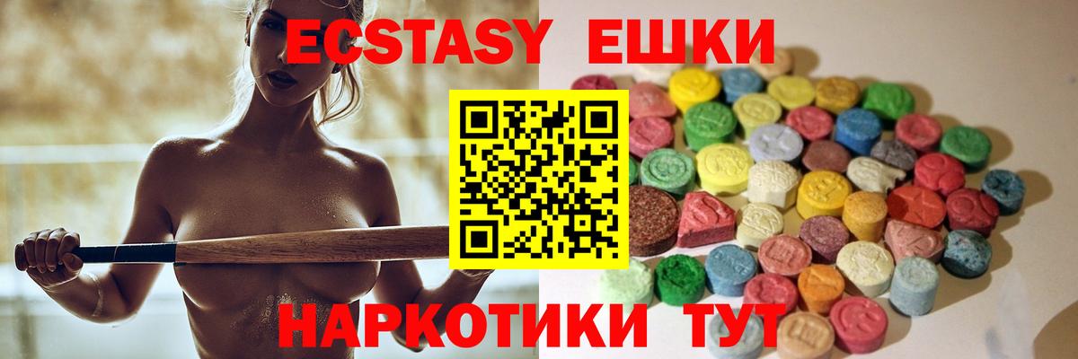 ЭКСТАЗИ mix Златоуст