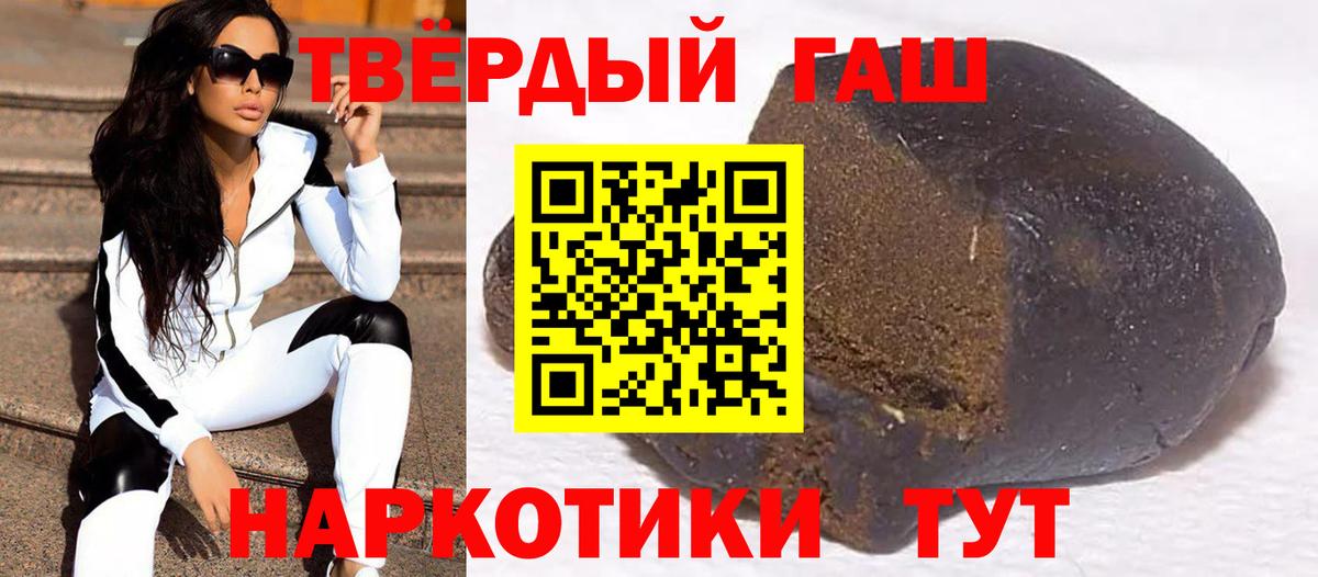ГАШ Cannabis Златоуст