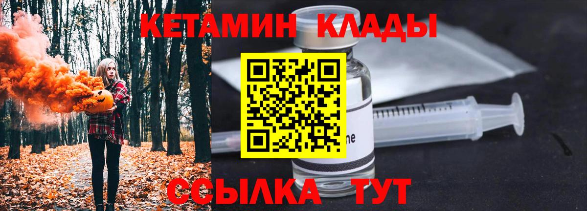 Альфа ПВП Златоуст
