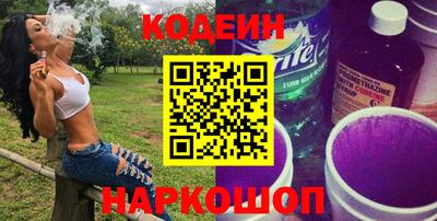 дмт Отрадный