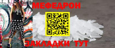 дмт Отрадный