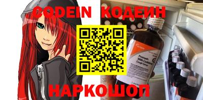 меф VHQ Павлово