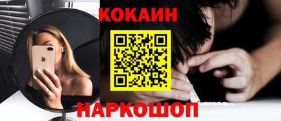 меф VHQ Павлово