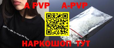 меф VHQ Павлово