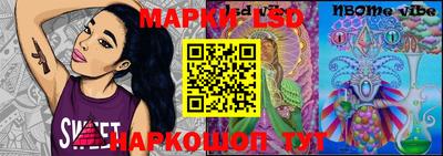 меф VHQ Павлово