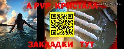 меф VHQ Павлово
