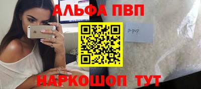 меф VHQ Павлово