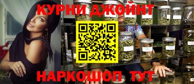 меф VHQ Павлово
