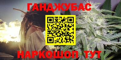 меф VHQ Павлово