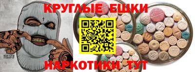 дмт Отрадный