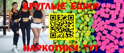 меф VHQ Павлово