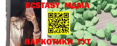 не бодяженный Отрадное