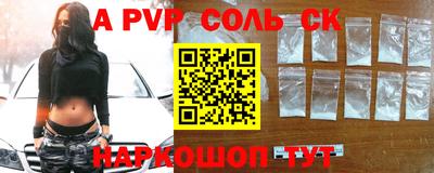 меф VHQ Павлово