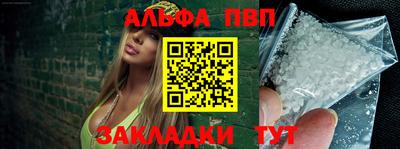 меф VHQ Павлово