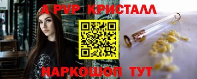дмт Отрадный