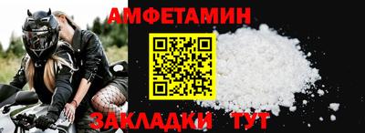 дмт Отрадный