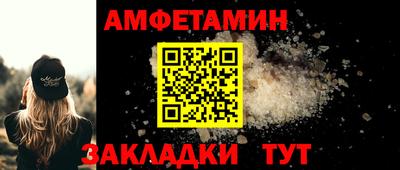 меф VHQ Павлово