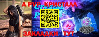 дмт Отрадный