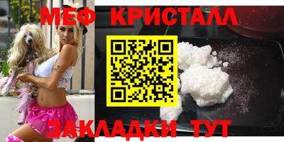 дмт Отрадный