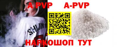 меф VHQ Павлово
