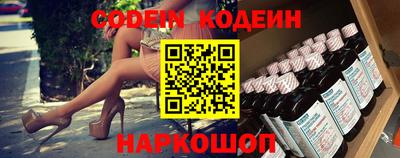 дмт Отрадный