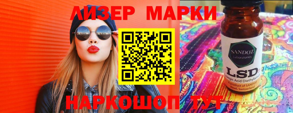 ЛСД экстази ecstasy  Вход с VPN    зеркало  Златоуст 
