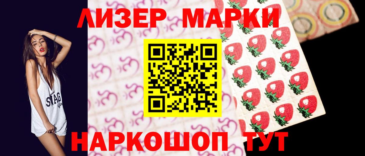 Лсд 25 экстази кислота Златоуст