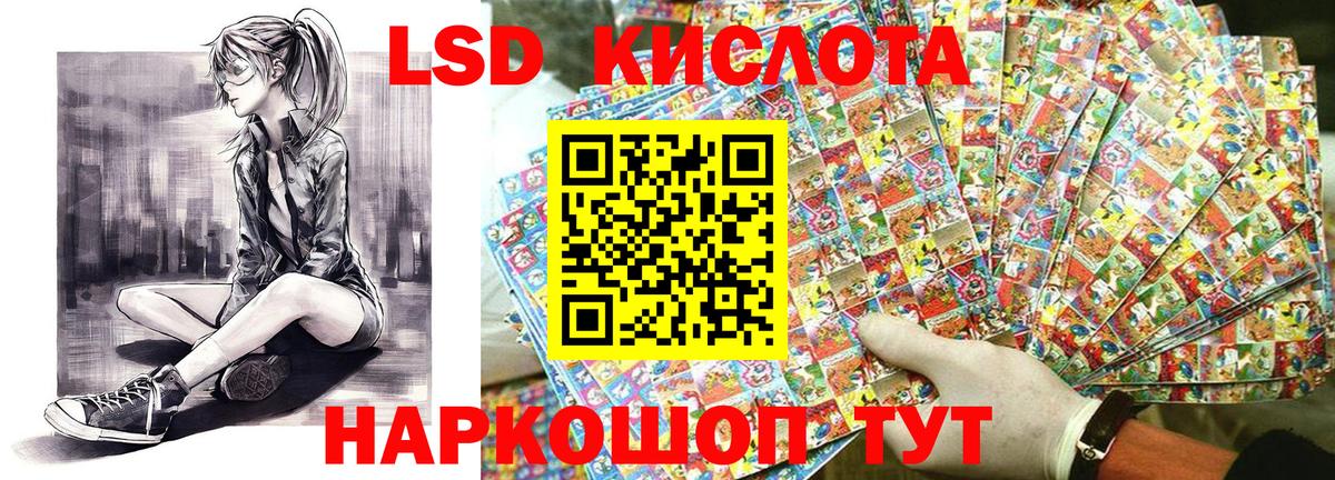 Марки N-bome 1500мкг  Марки N-bome 1500мкг  наркота  Златоуст  Вход с VPN 