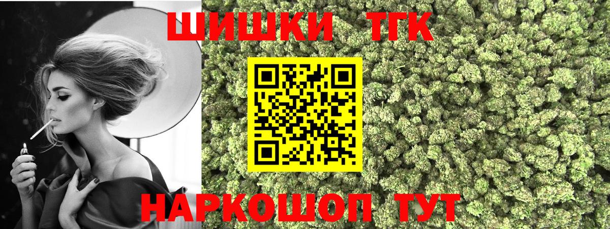 Бошки марихуана MAZAR  Вход с VPN  Шишки марихуана AK-47  Златоуст  Канабис OG Kush  Конопля план 