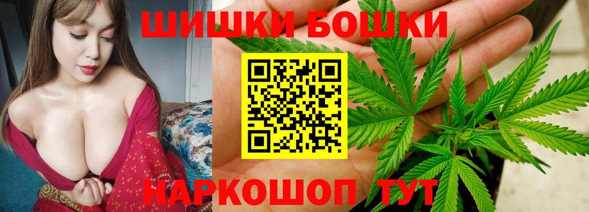 Конопля Bruce Banner Златоуст